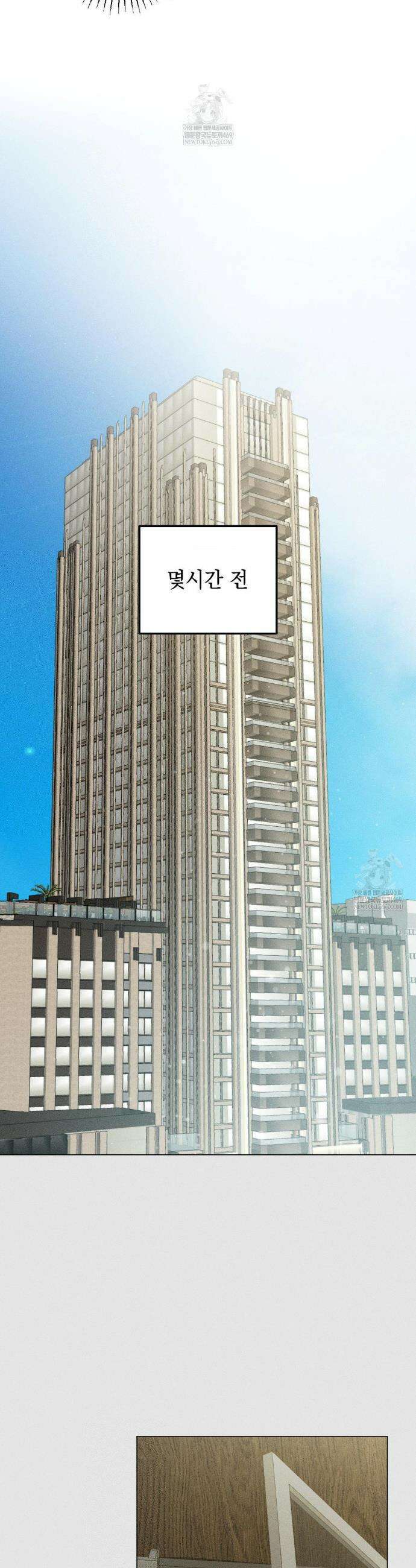 클로즈업(BL) 44화 6