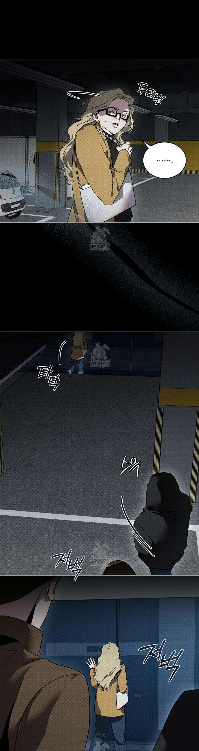 종의 진화 28화 7
