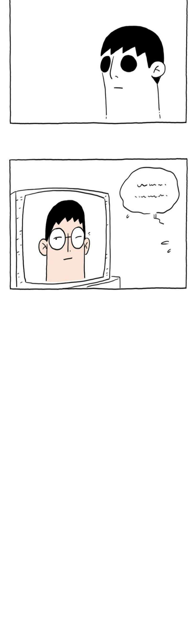 사사똑 27화 14