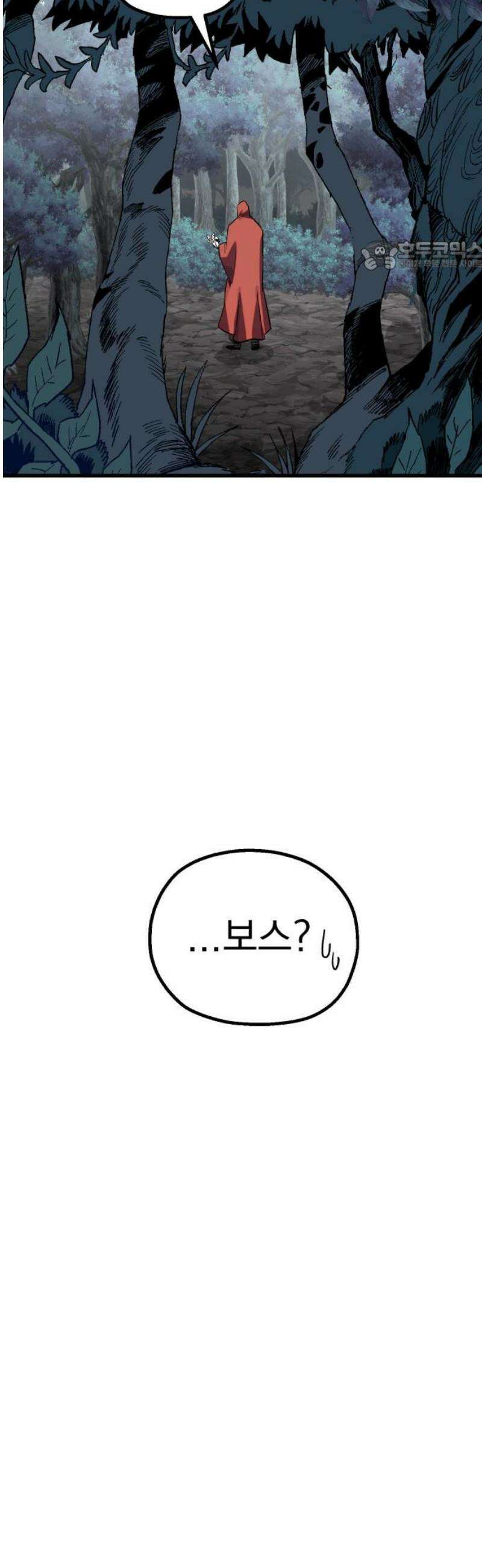 심검의 용사 23화 시험중반 69