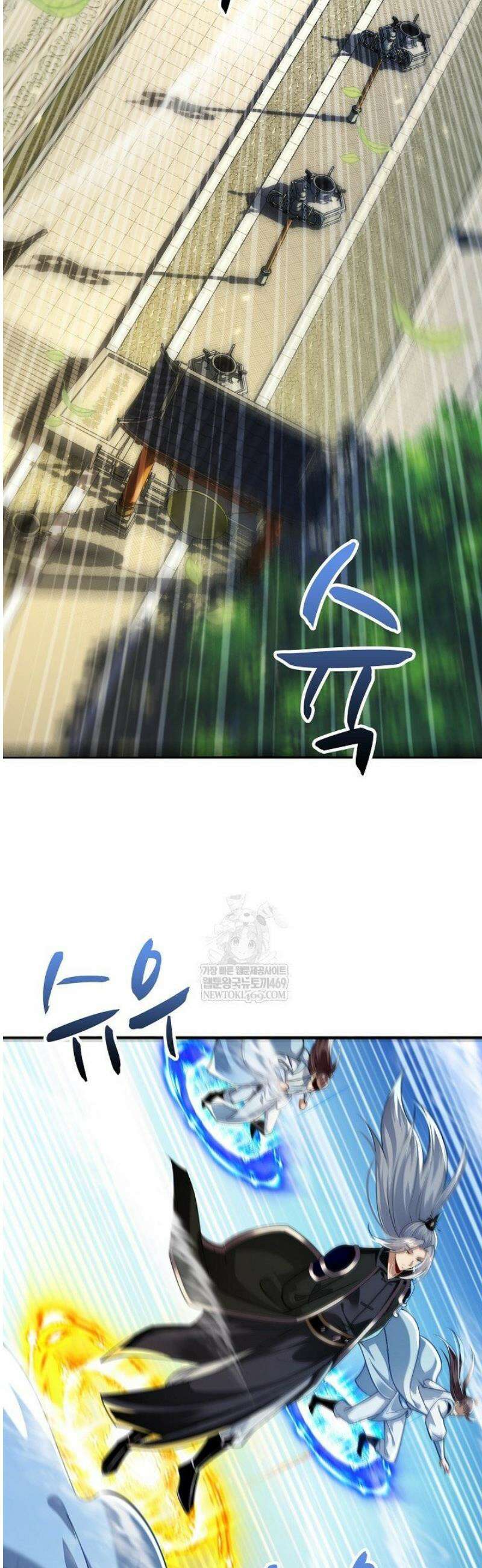 열 명의 신제들이 모두 내 제자 171화 3