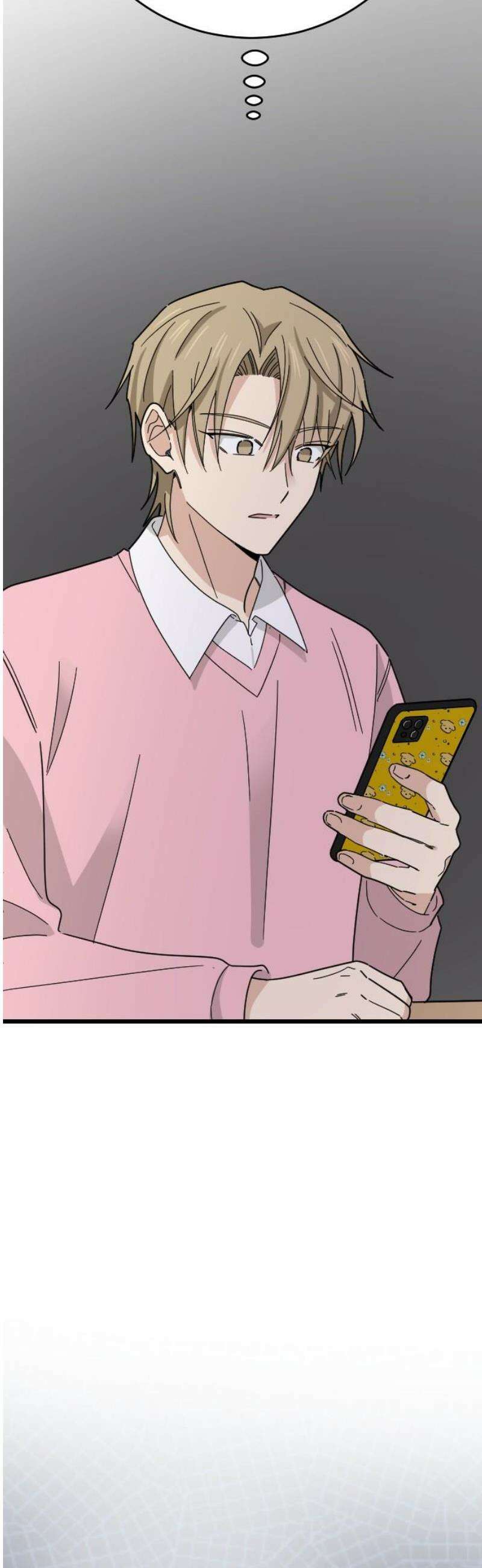 사랑 안 해! 8화 5