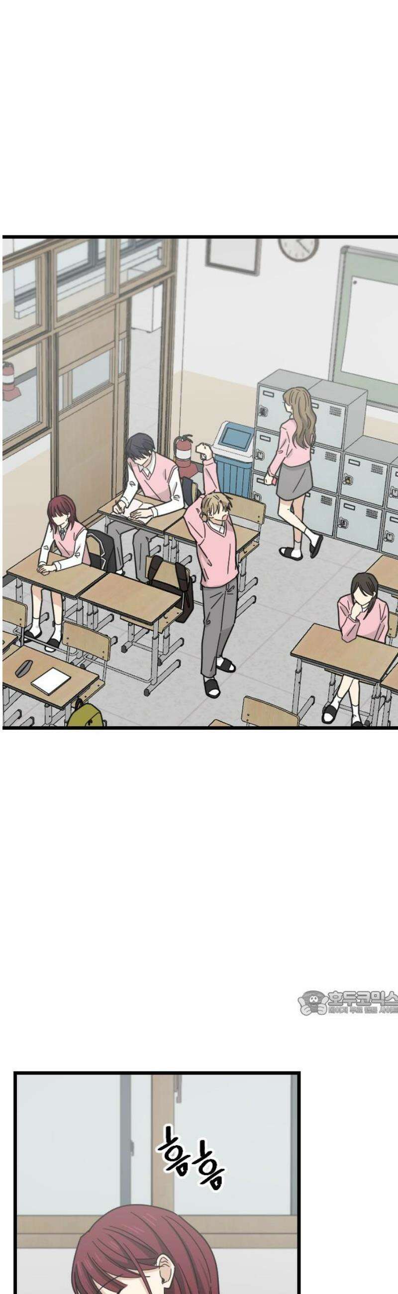 사랑 안 해! 8화 32
