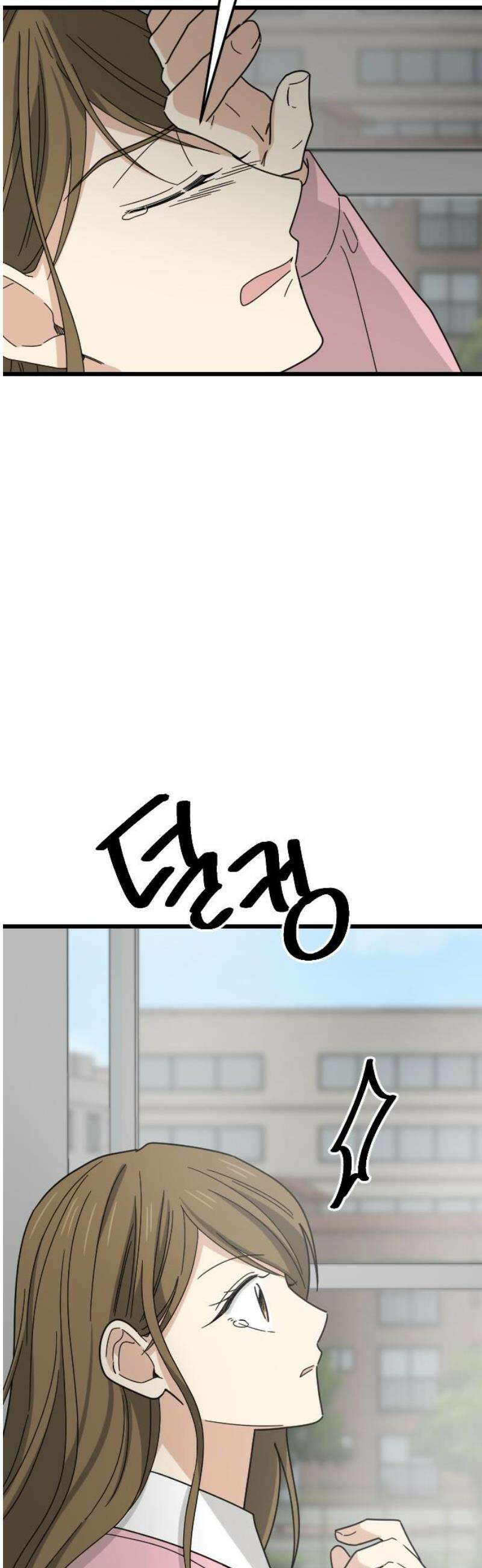 사랑 안 해! 8화 53