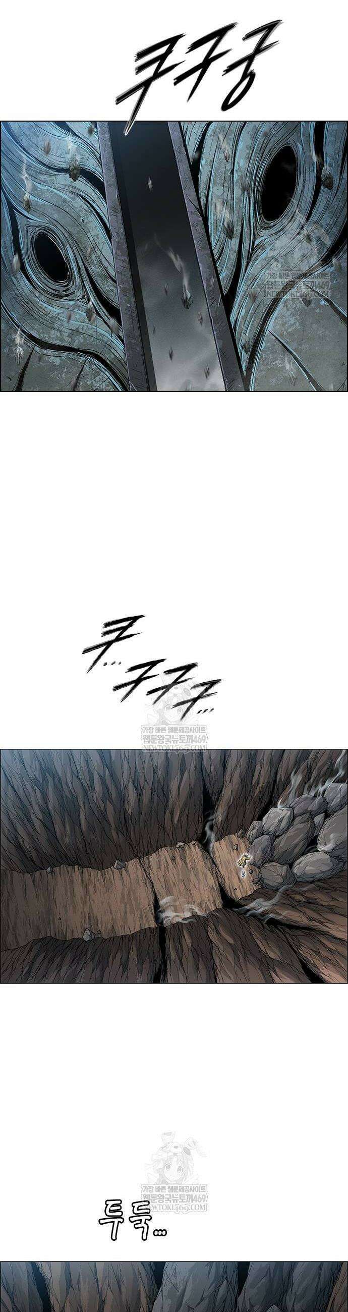 호랑이 형님 3부 104화 2