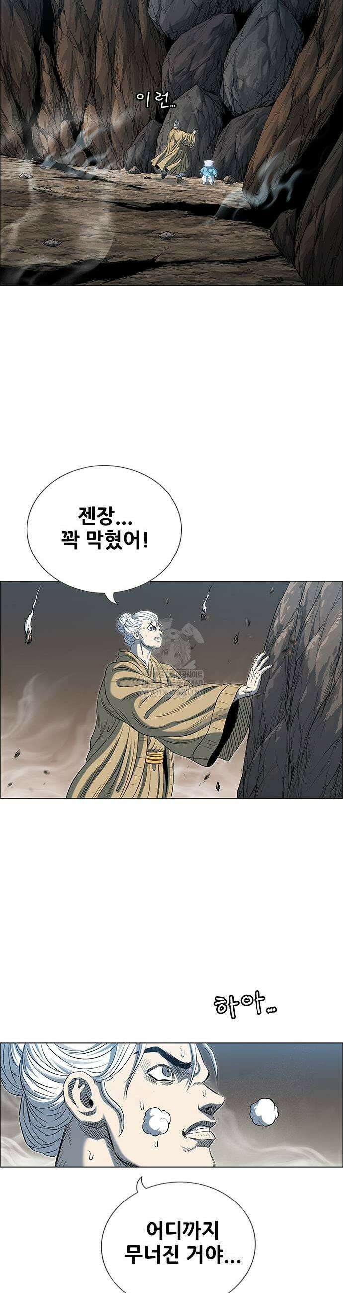호랑이 형님 3부 104화 3