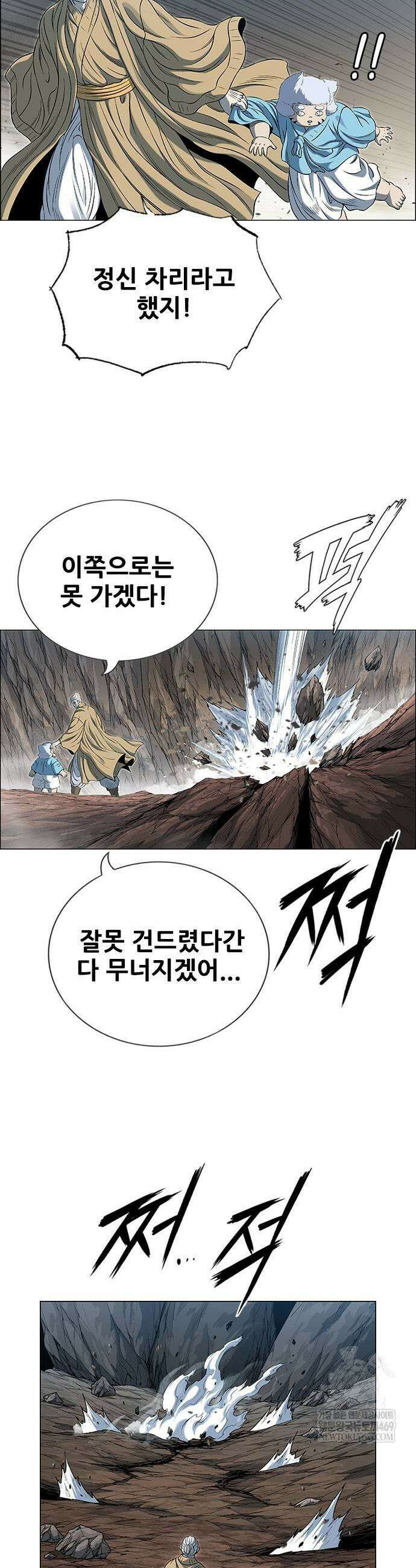 호랑이 형님 3부 104화 5
