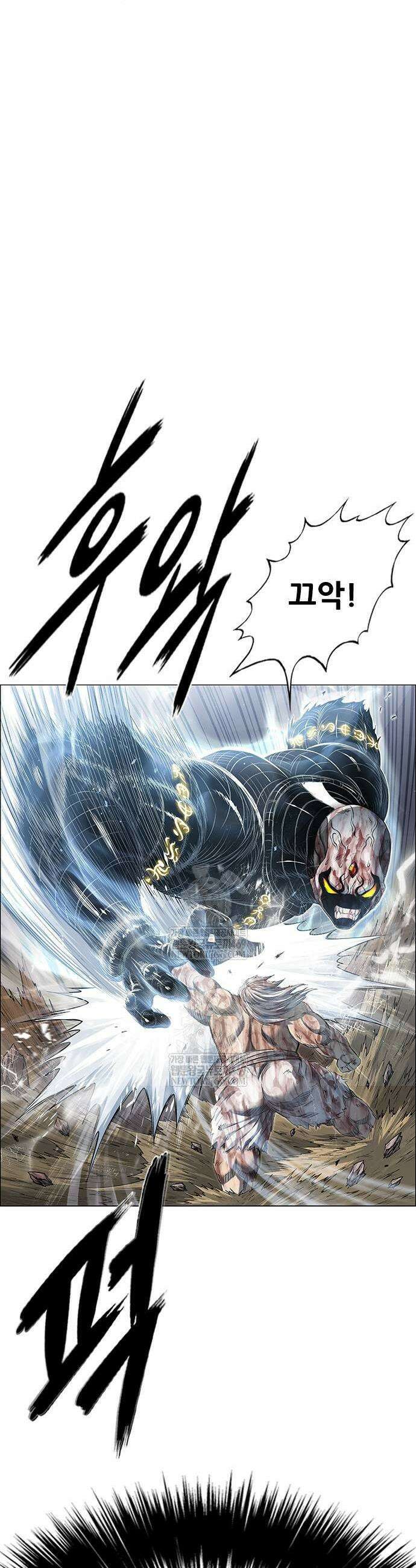 호랑이 형님 3부 104화 17