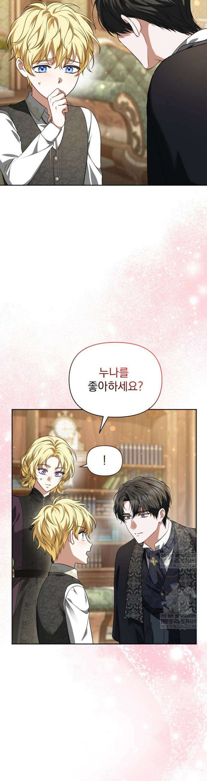 금빛 슈발리에 18화 10