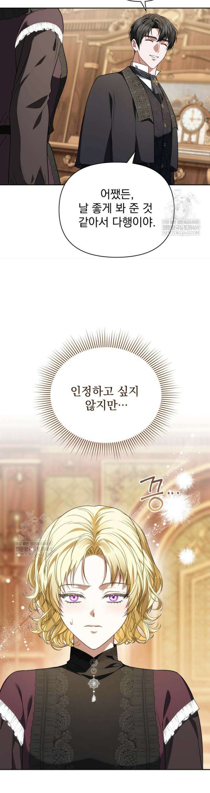 금빛 슈발리에 18화 23