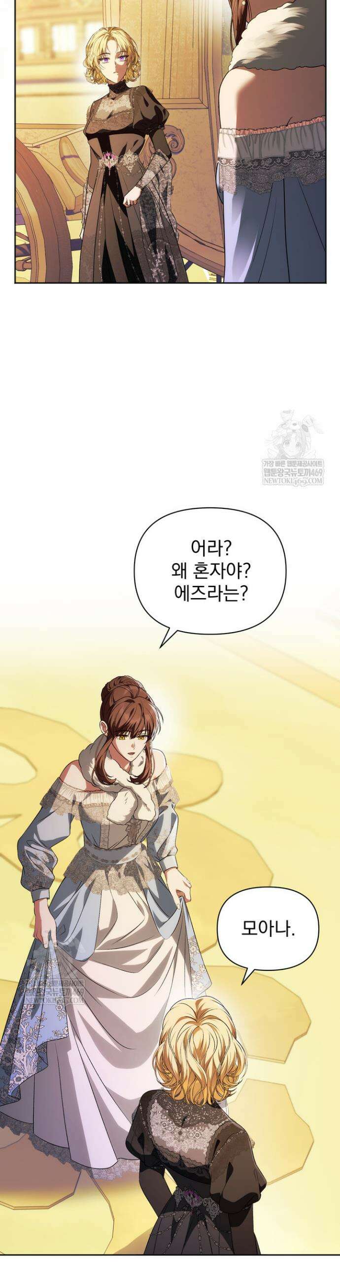 금빛 슈발리에 18화 29