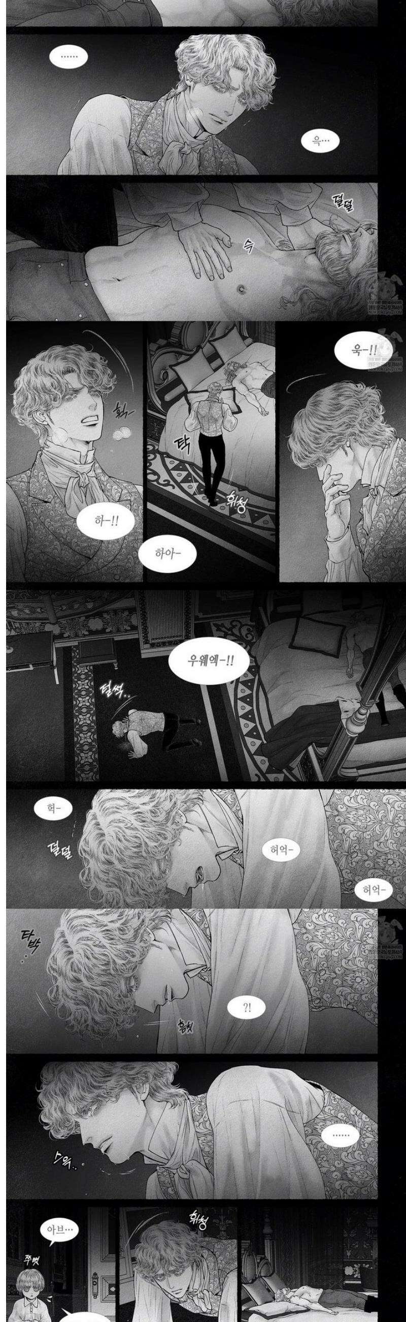 an Abyss : 검불의詩 162화 3