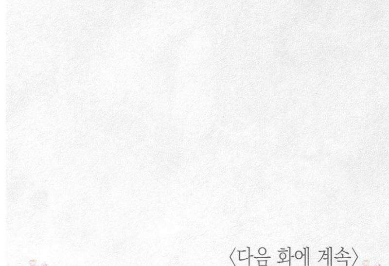 an Abyss : 검불의詩 162화 7