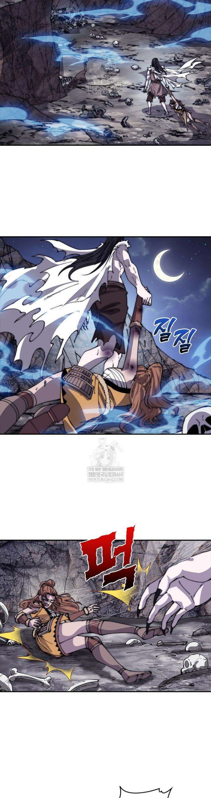 퀘스트: 지상 최고의 산적 336화 2