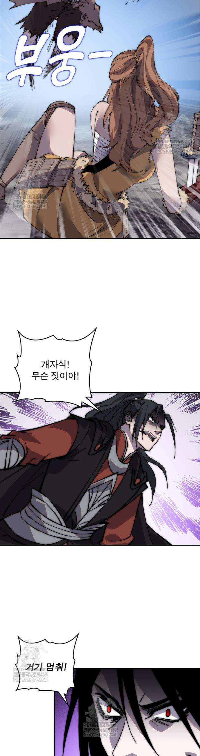 퀘스트: 지상 최고의 산적 336화 20