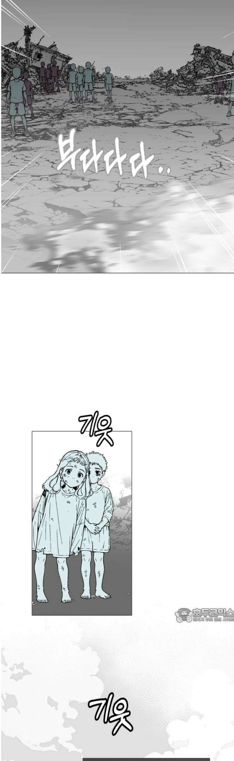 비터사이드 크렌베리스 ＃ 015． 강적! 적혈의 수문장(1) 2