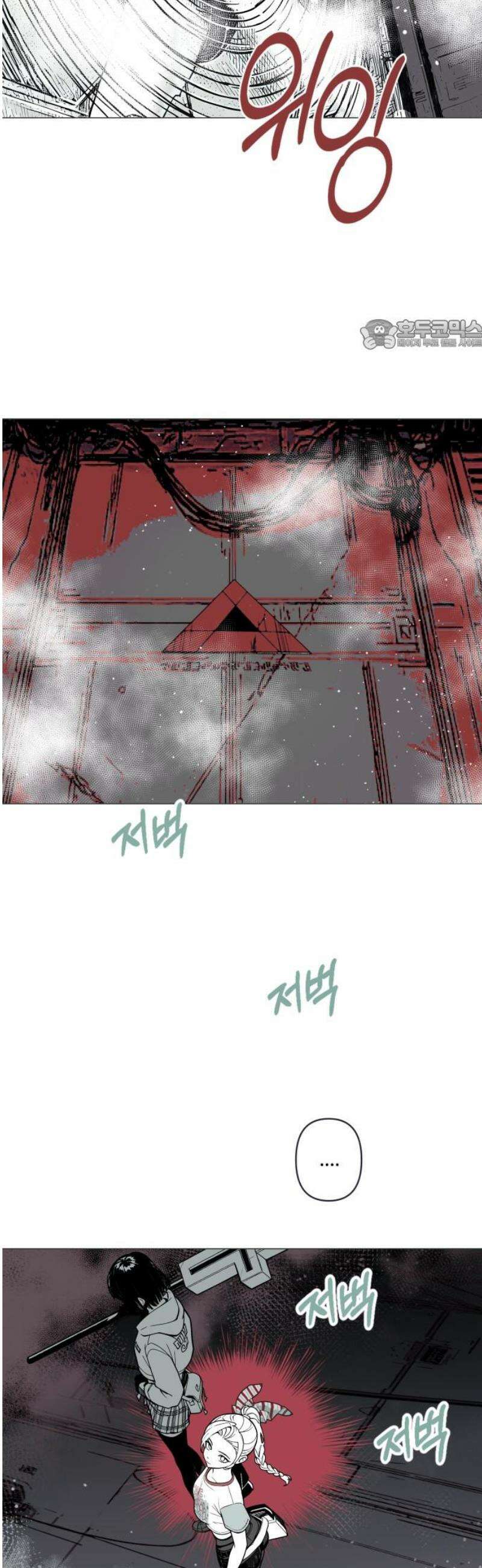 비터사이드 크렌베리스 ＃ 015． 강적! 적혈의 수문장(1) 24