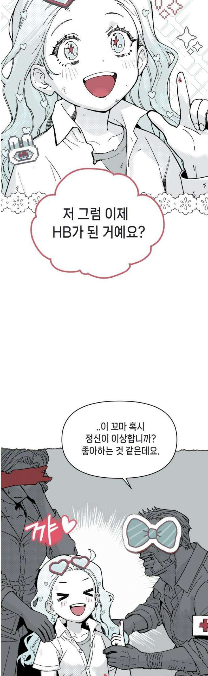 비터사이드 크렌베리스 ＃ 015． 강적! 적혈의 수문장(1) 36