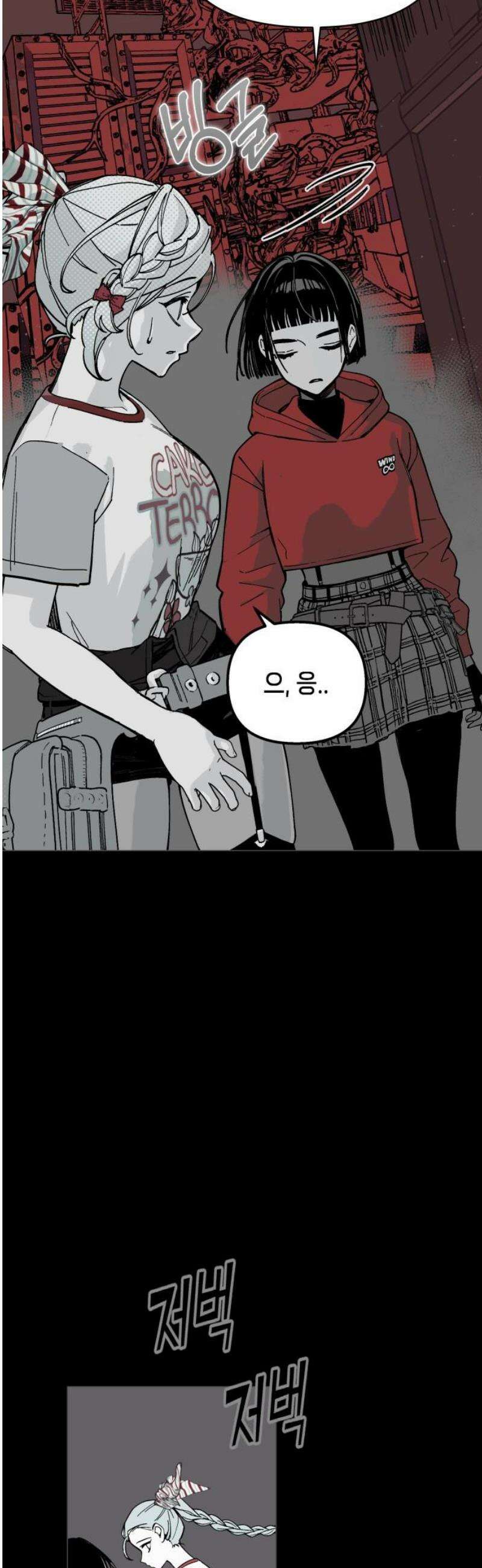 비터사이드 크렌베리스 ＃ 015． 강적! 적혈의 수문장(1) 50