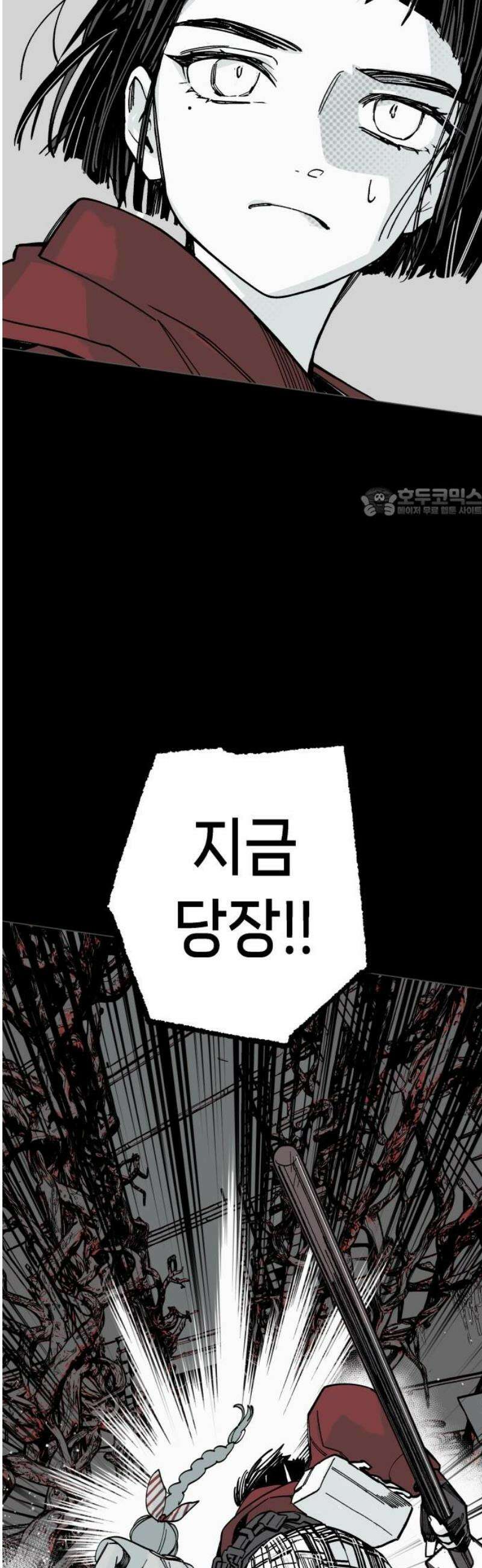 비터사이드 크렌베리스 ＃ 015． 강적! 적혈의 수문장(1) 56