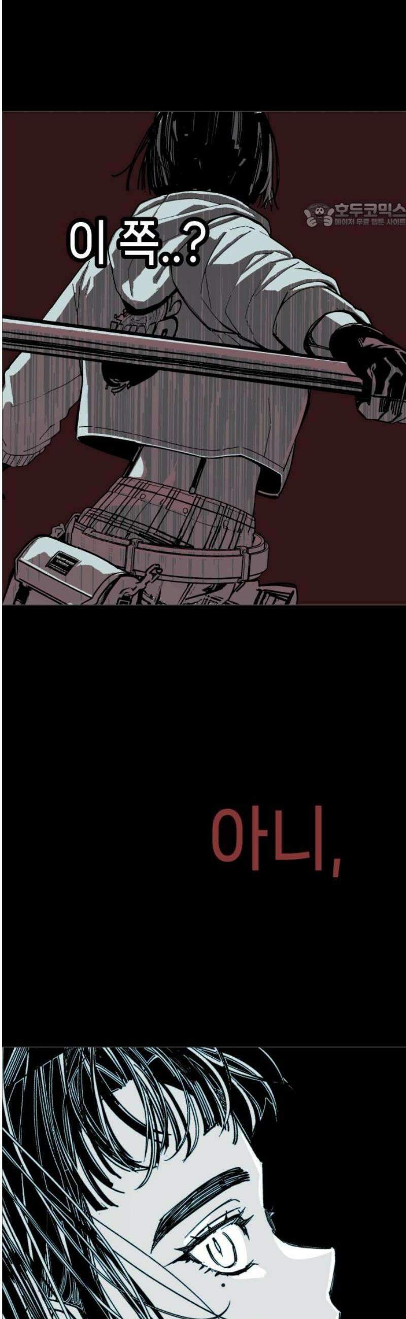 비터사이드 크렌베리스 ＃ 015． 강적! 적혈의 수문장(1) 69