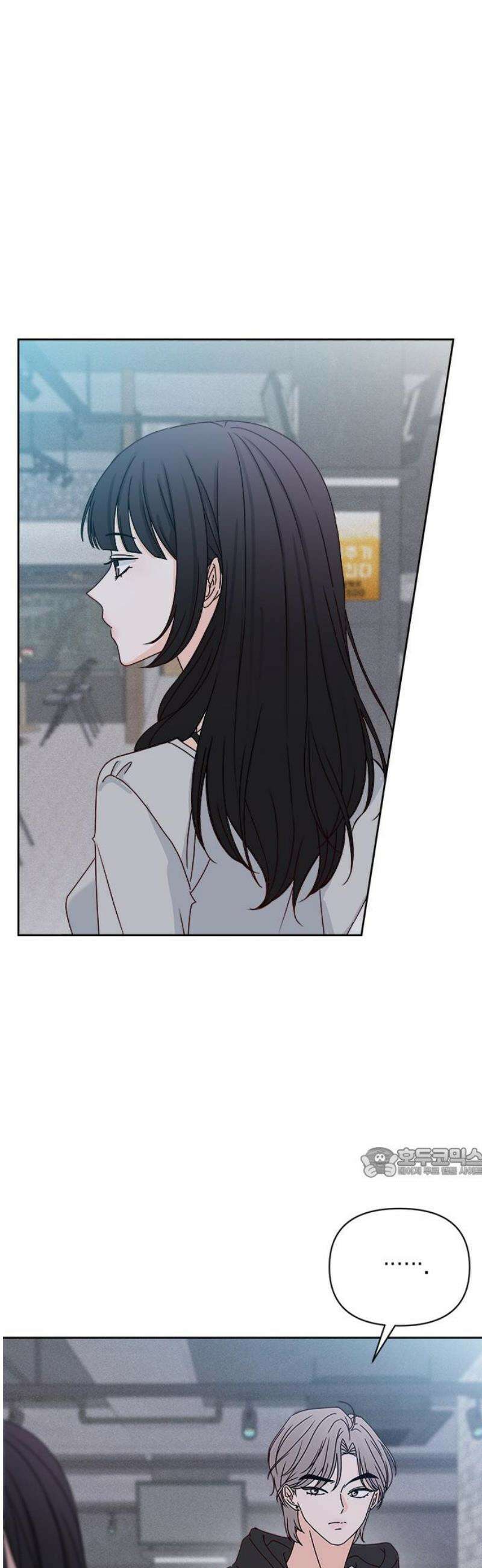 나의 연애 참견자 2화 62