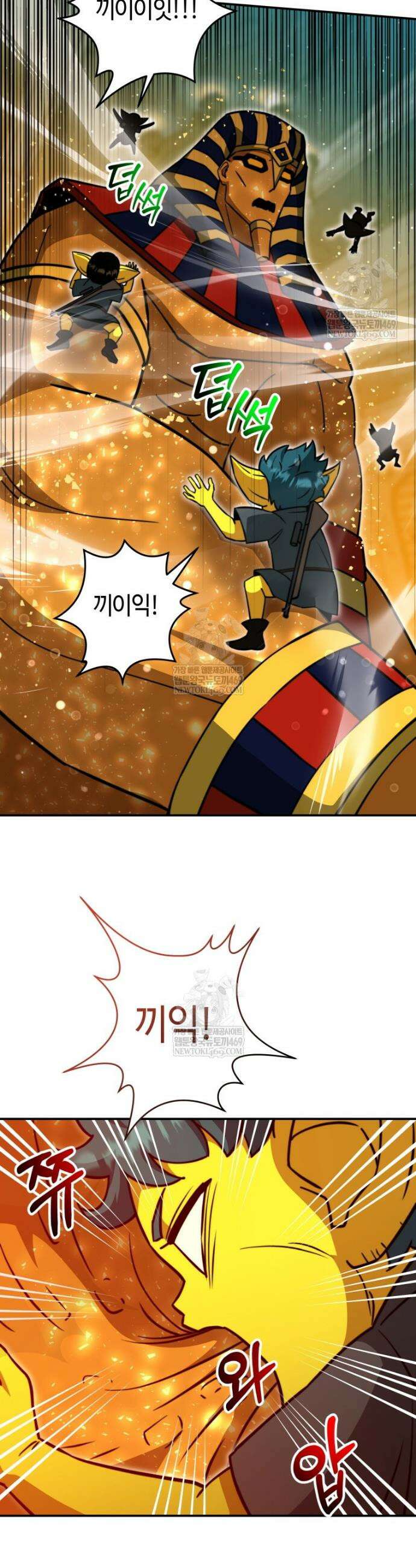 평생운 강화에 쓰다 57화 10
