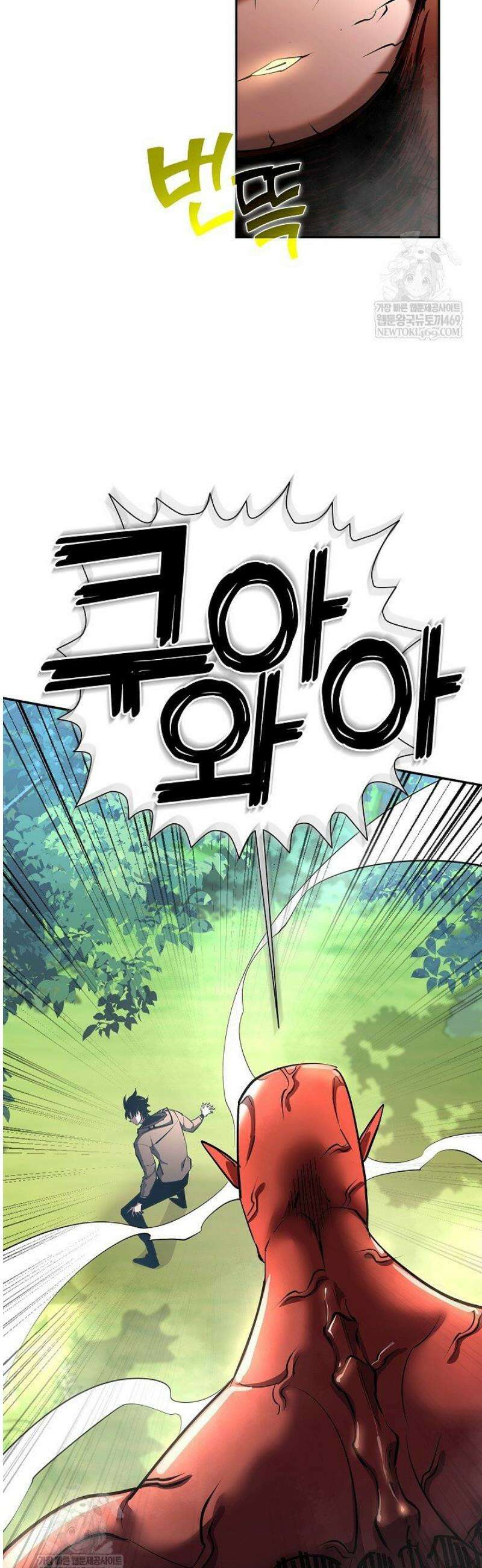 멸망한 세계에서 온 검신 41화 12