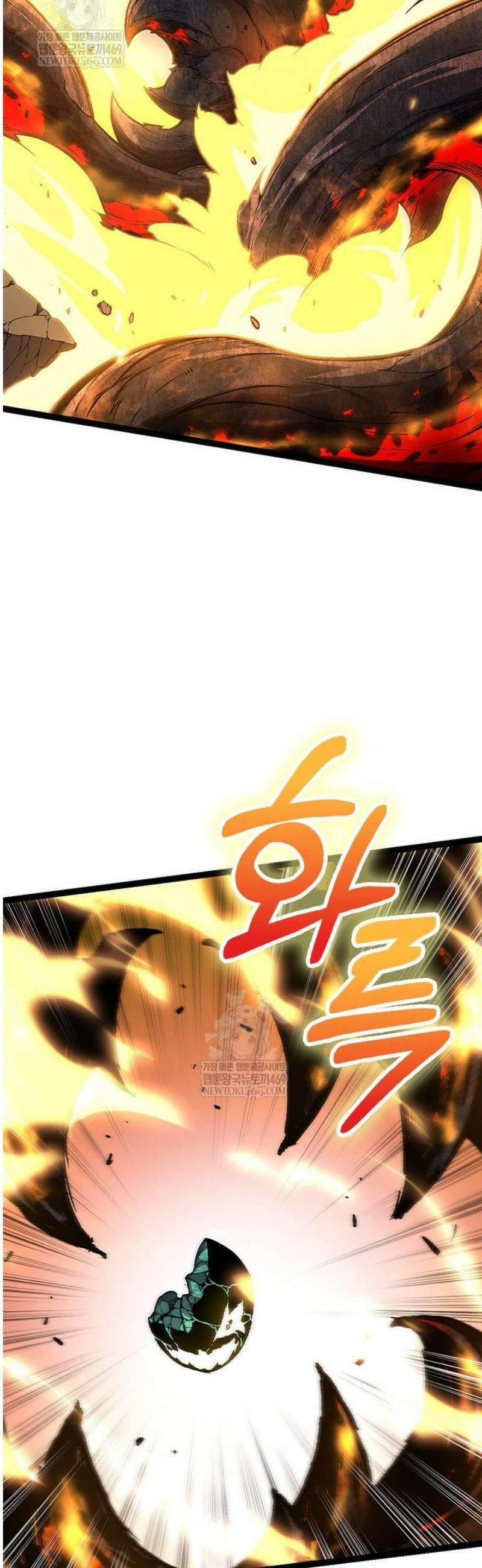 S급 나무로 레벨업 67화 2