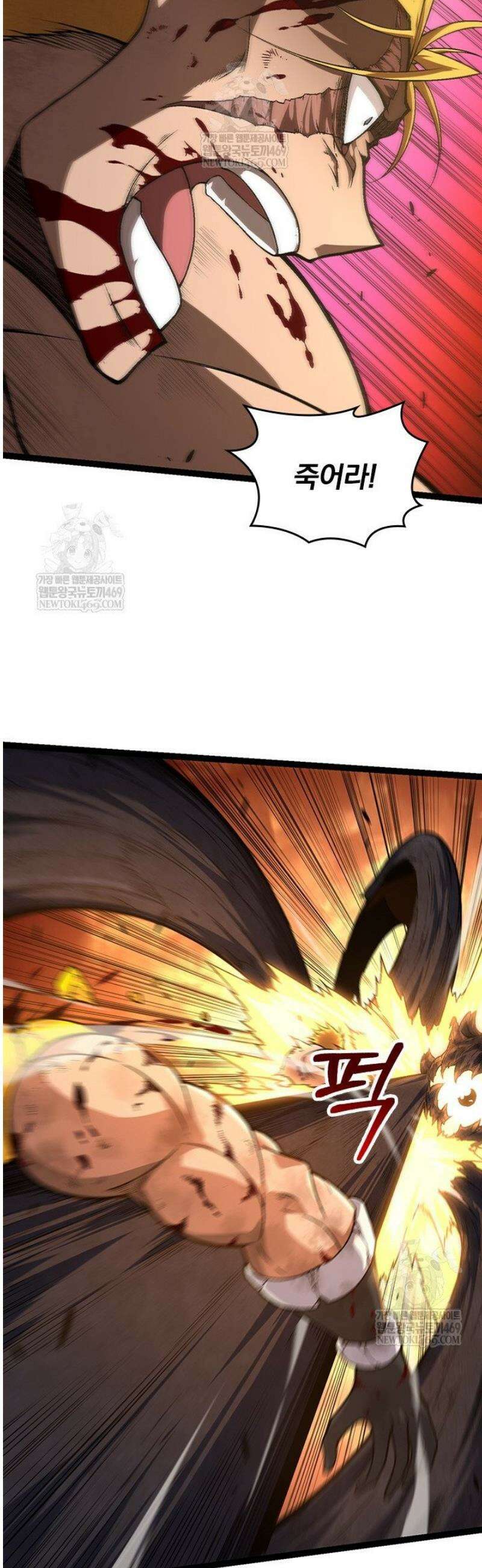 S급 나무로 레벨업 67화 4