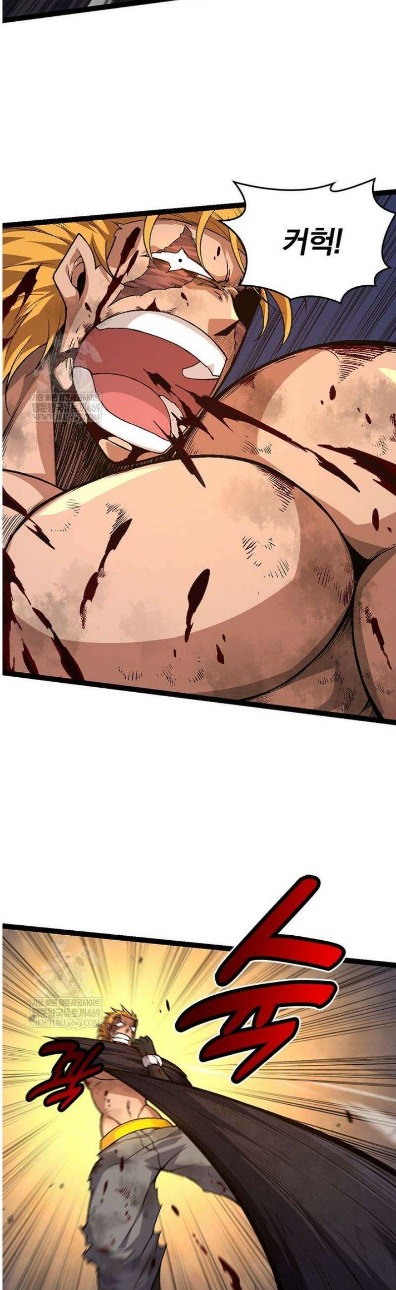 S급 나무로 레벨업 67화 5