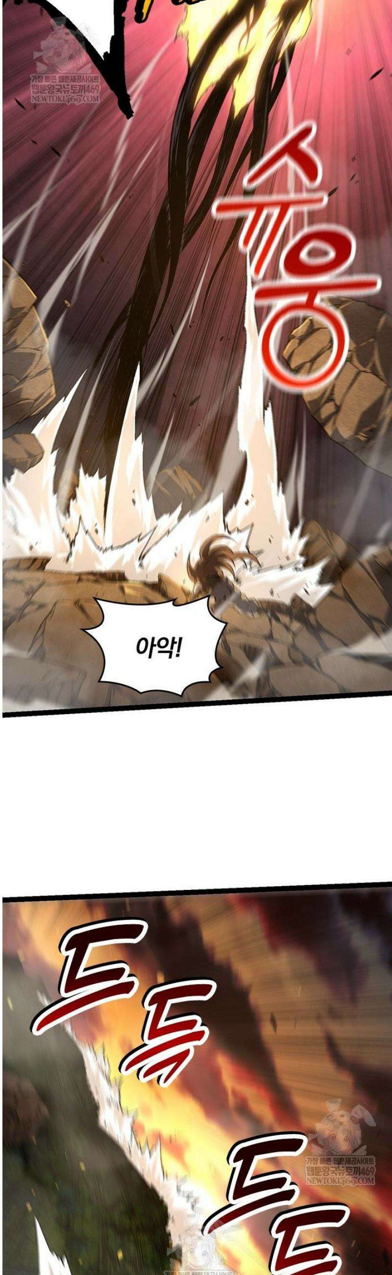 S급 나무로 레벨업 67화 9