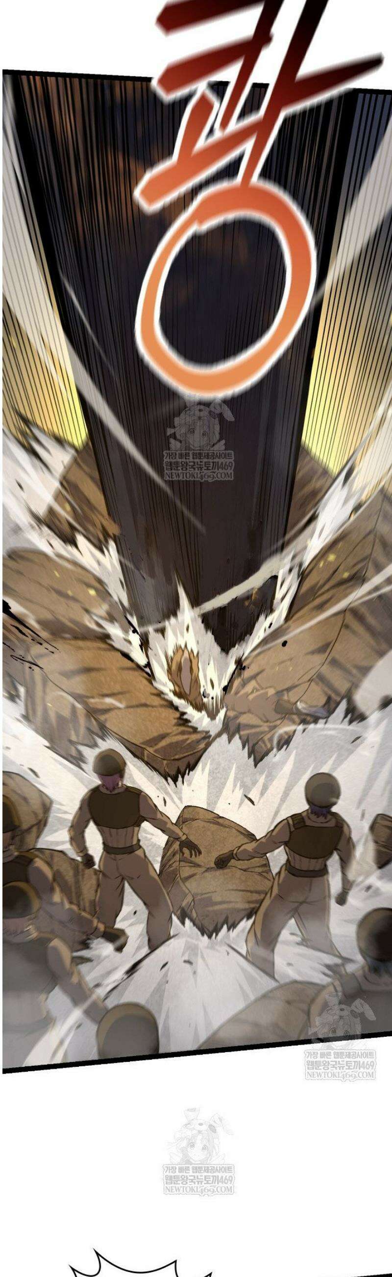 S급 나무로 레벨업 67화 18
