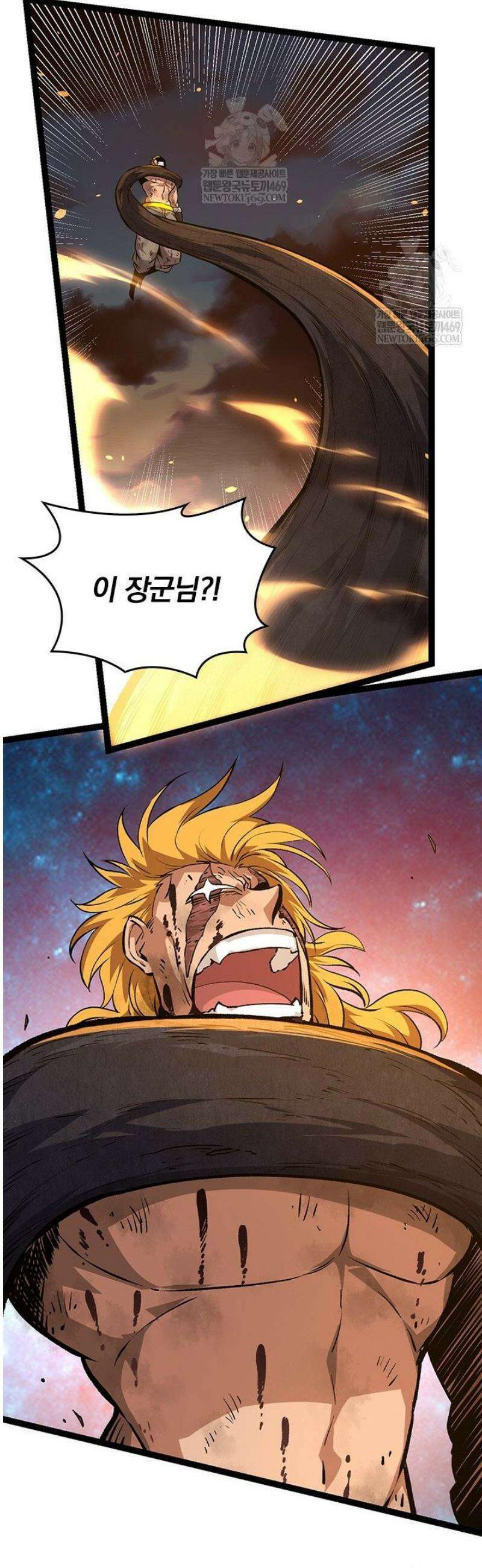 S급 나무로 레벨업 67화 22