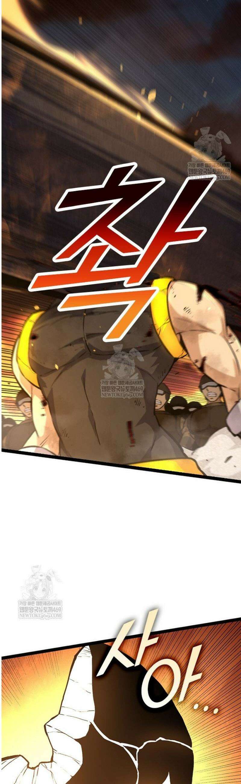 S급 나무로 레벨업 67화 28