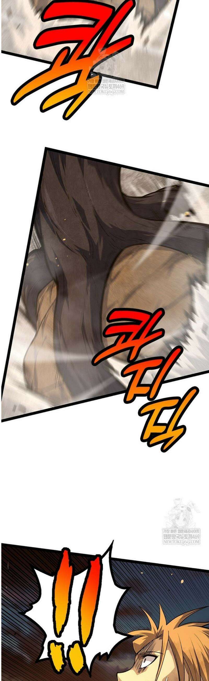 S급 나무로 레벨업 67화 34