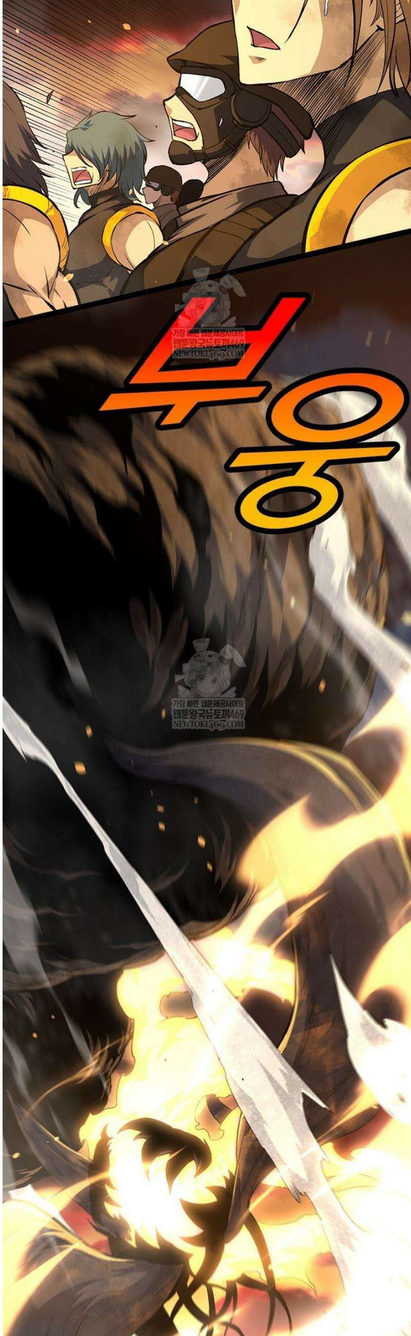 S급 나무로 레벨업 67화 35