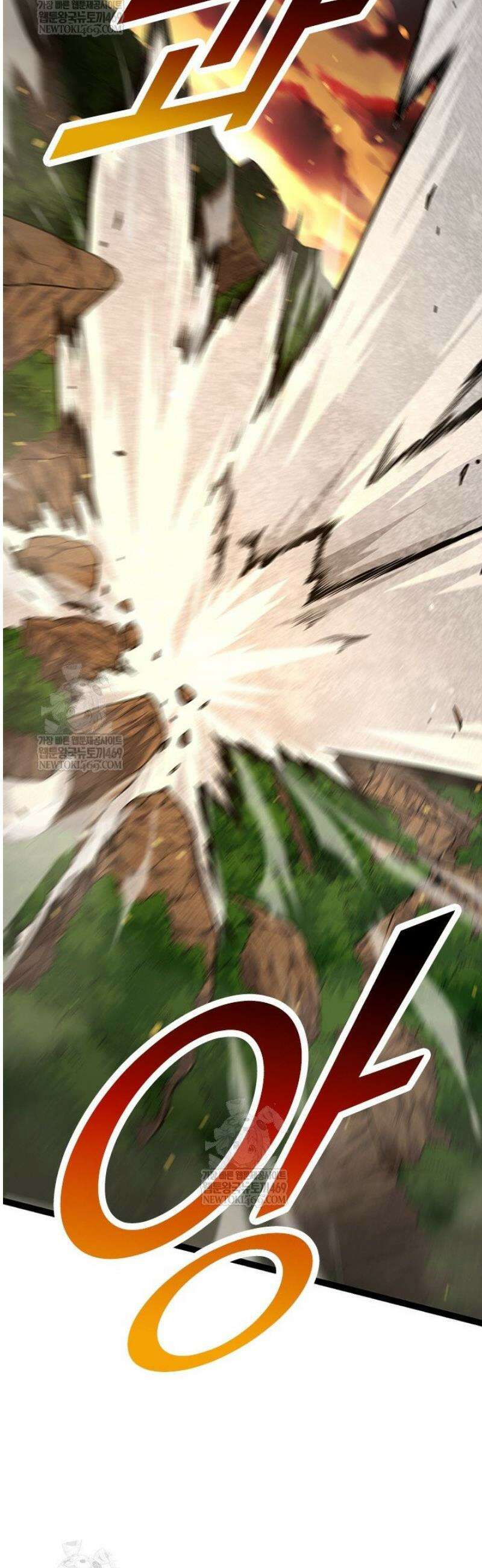 S급 나무로 레벨업 67화 39