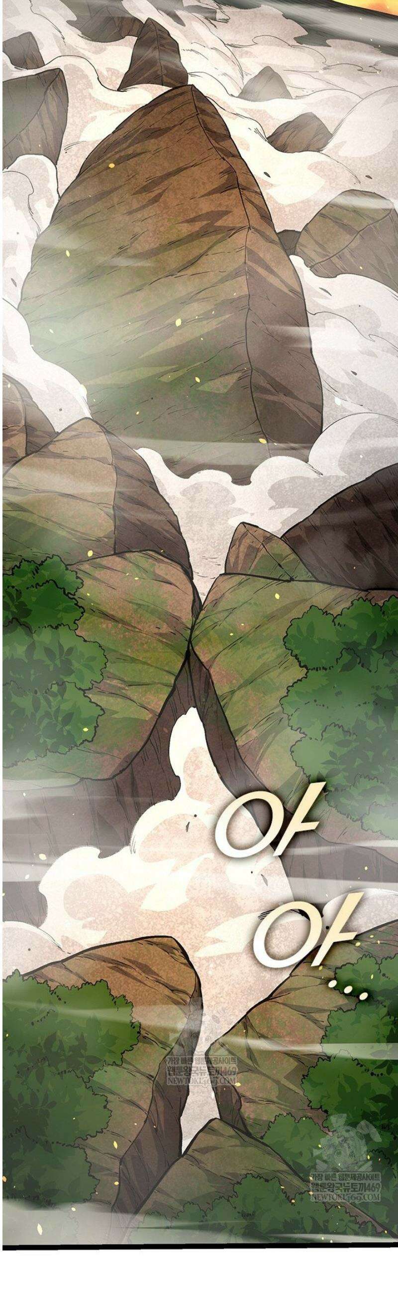 S급 나무로 레벨업 67화 41
