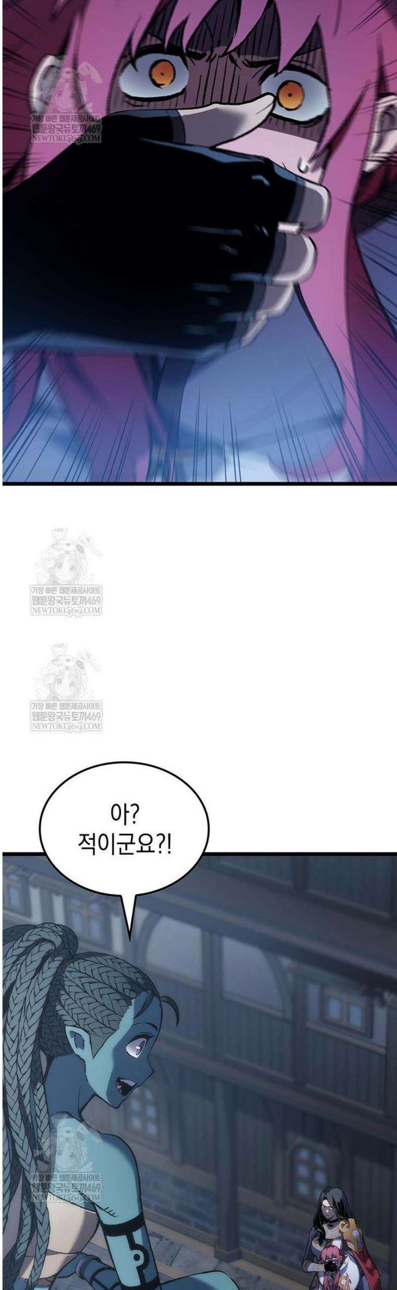 권왕전생 109화 2