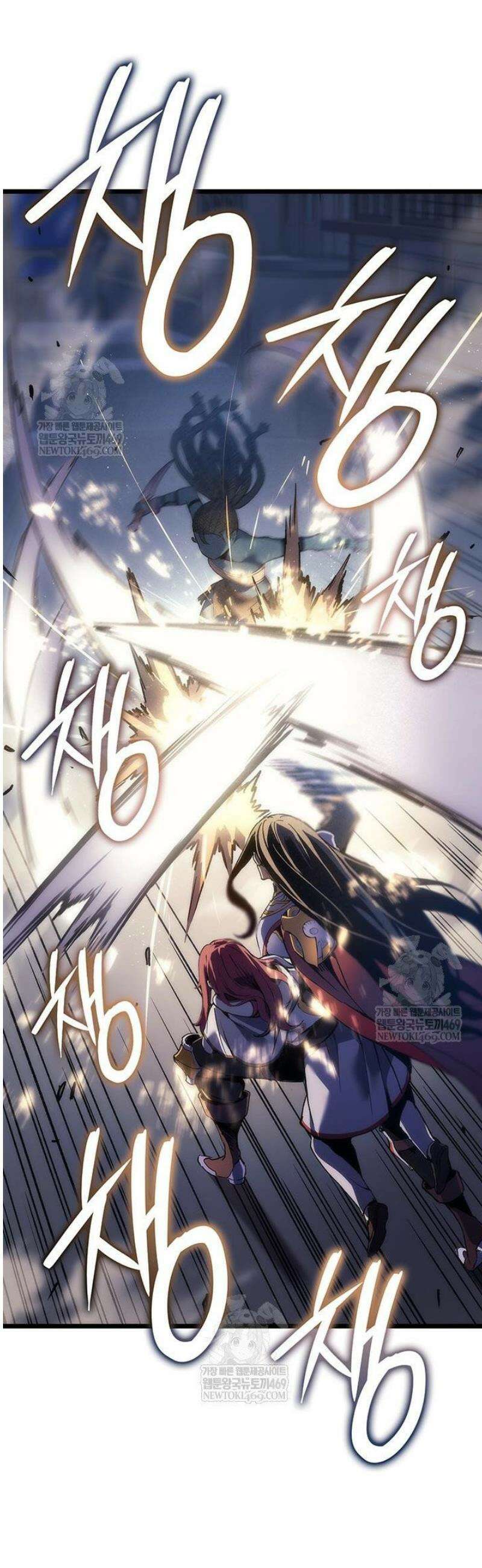 권왕전생 109화 7