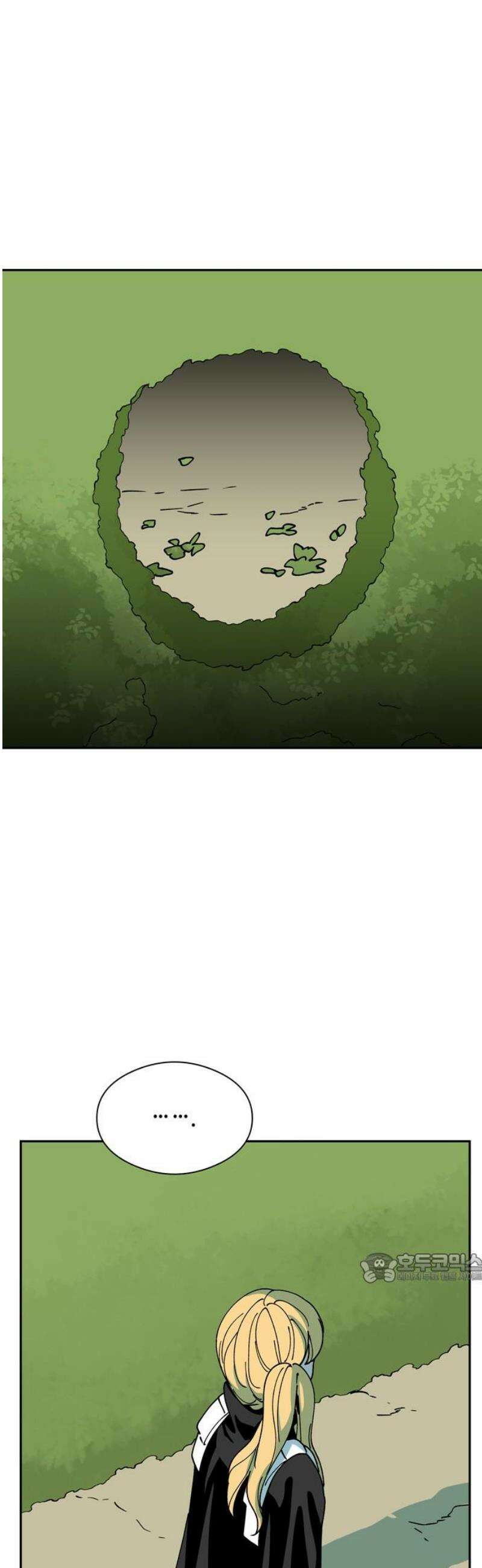 가공낙원 64화 2