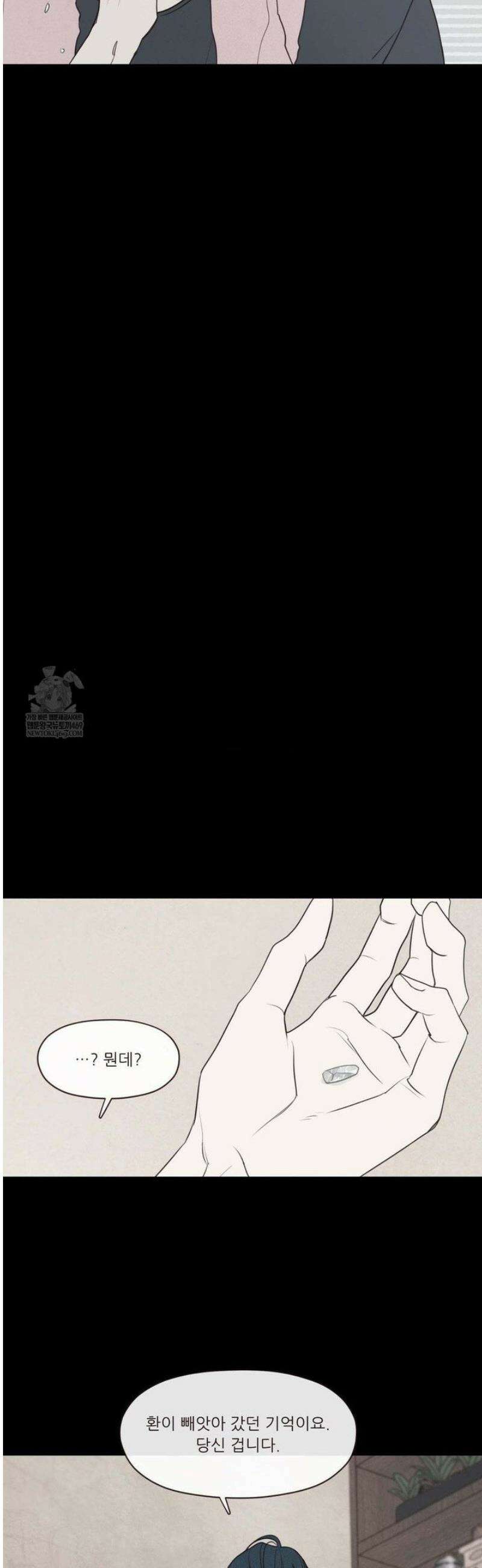 도깨비도 수풀이 있어야 모인다 150화 3