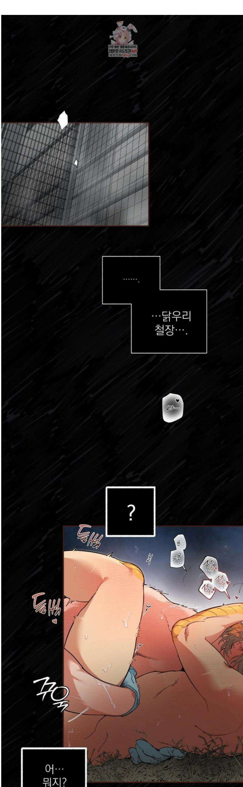 Mr.A.s Farm 19화 1