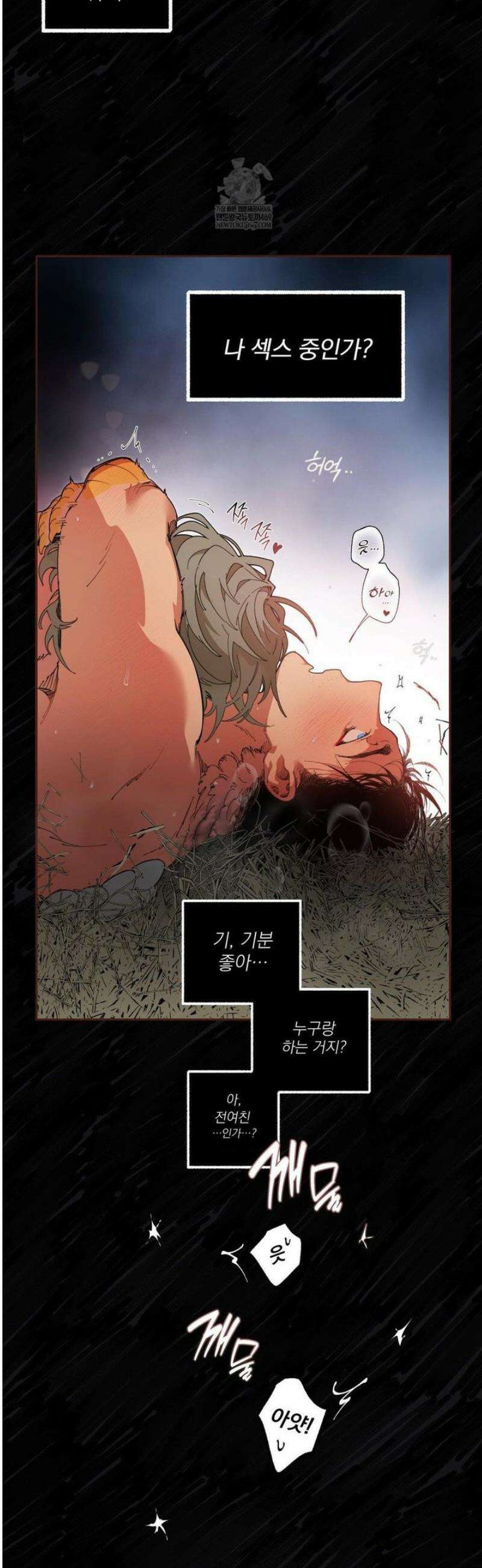Mr.A.s Farm 19화 2