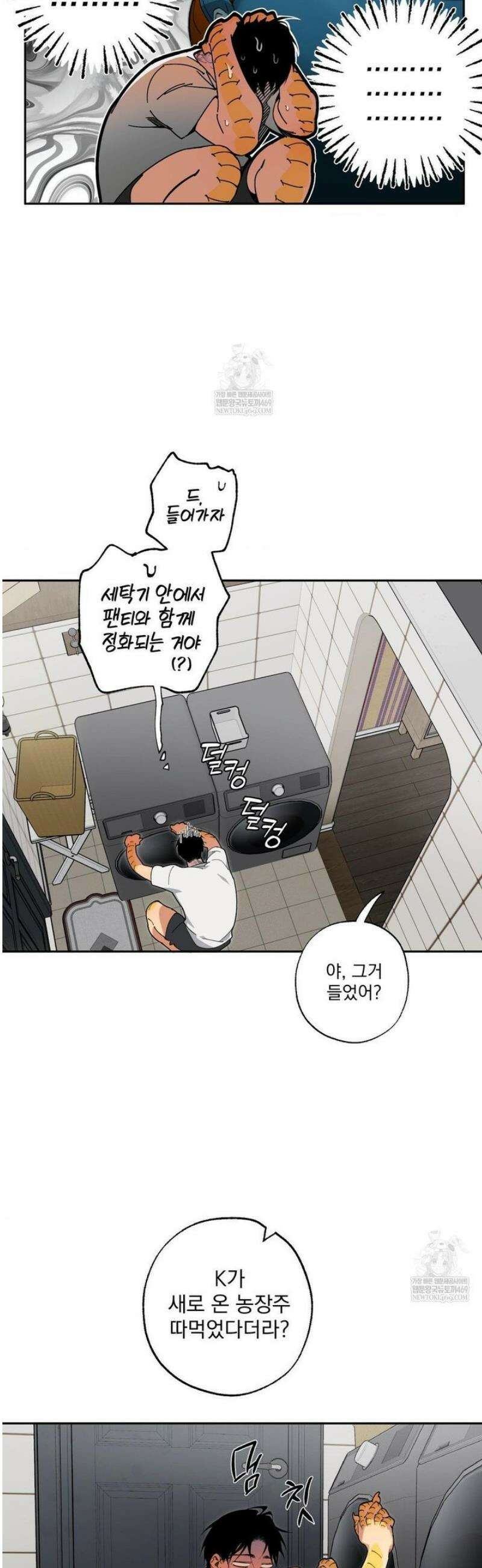 Mr.A.s Farm 19화 12