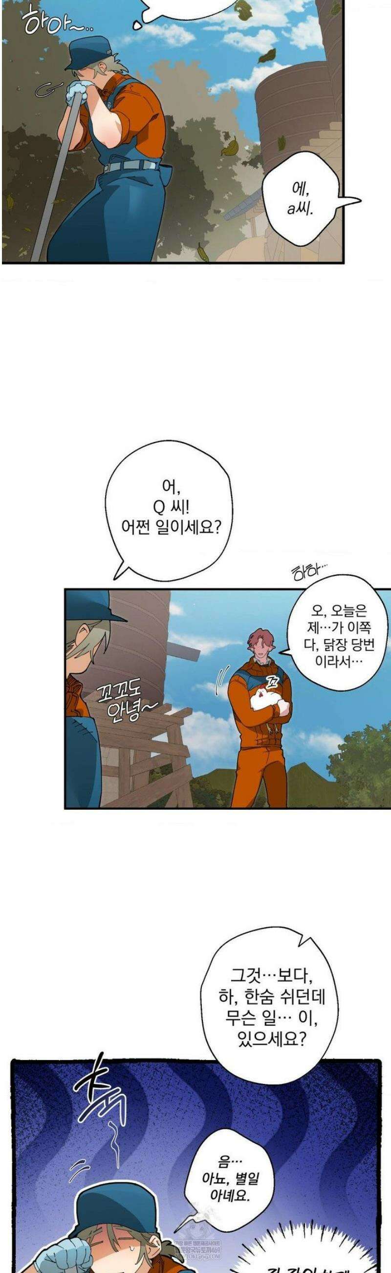 Mr.A.s Farm 19화 24