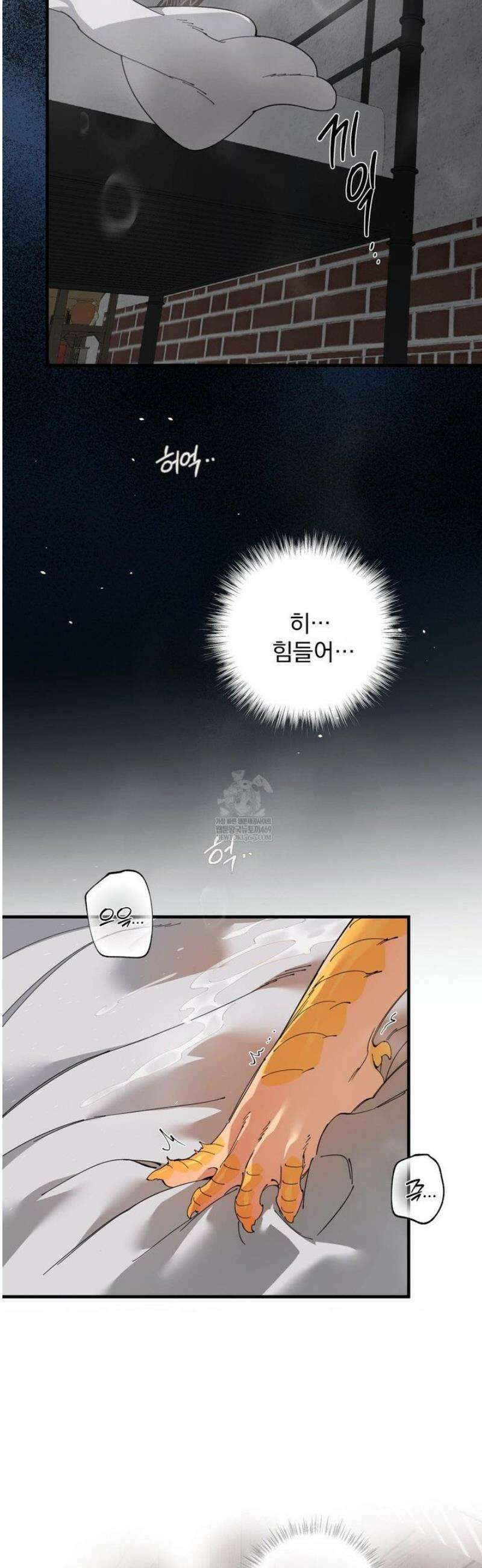 Mr.A.s Farm 19화 33
