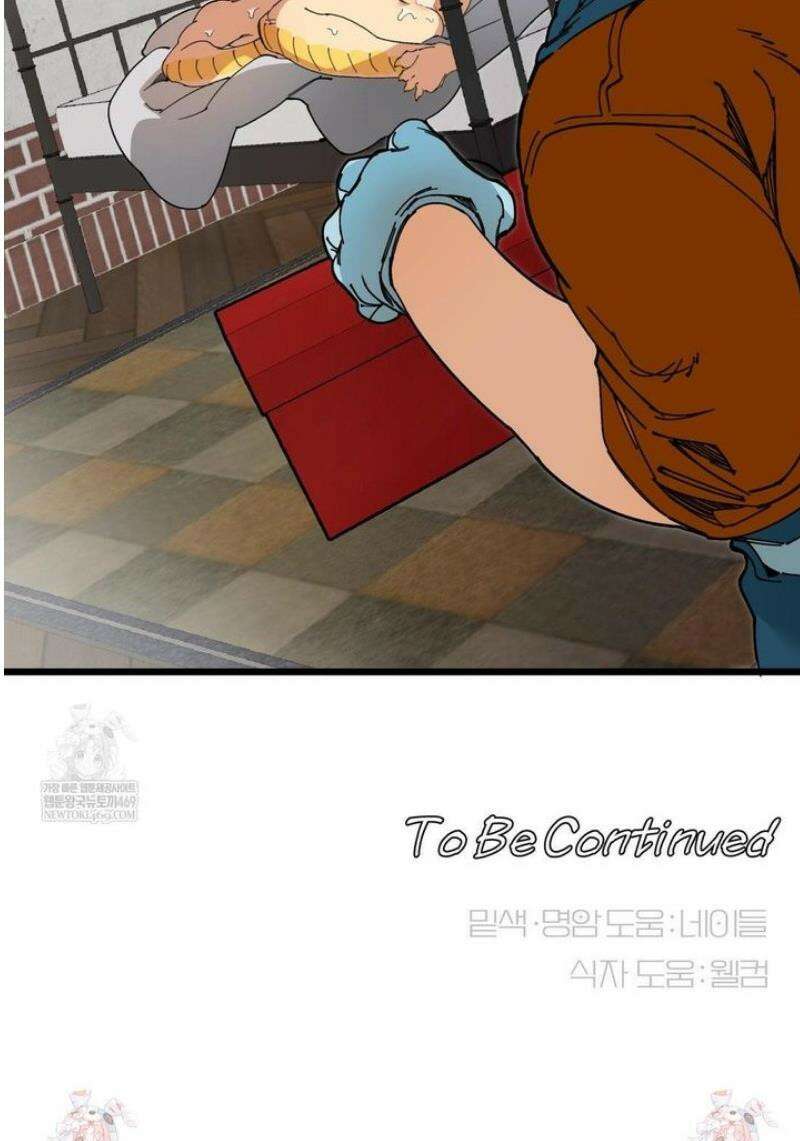 Mr.A.s Farm 19화 38