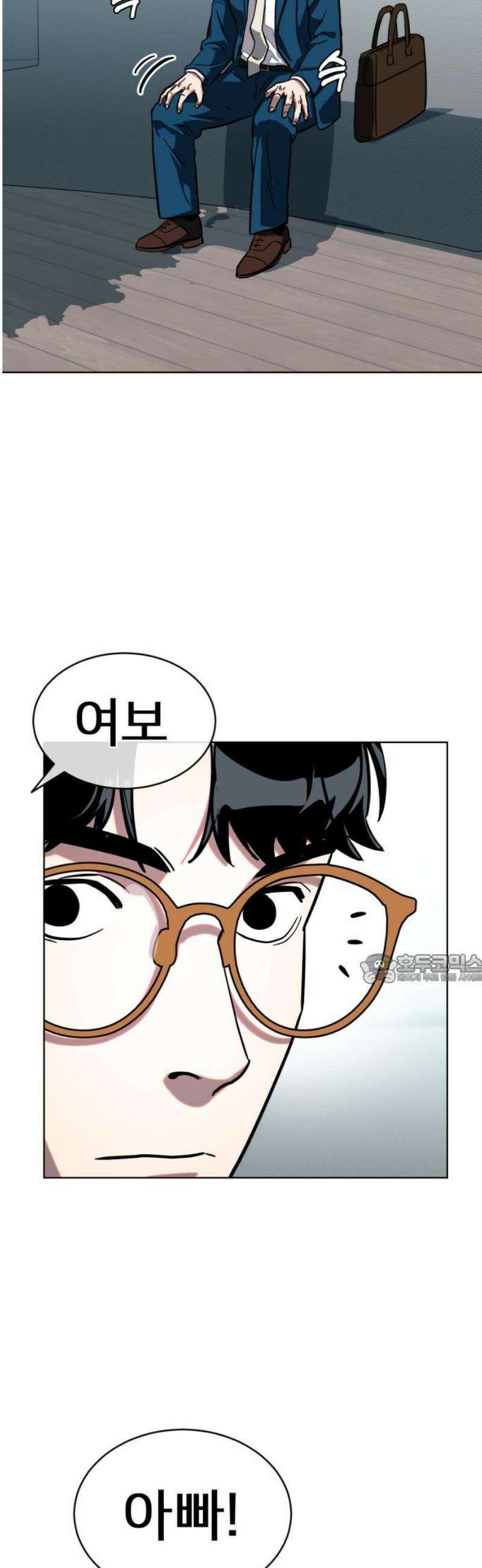 원시인 김동우 [마지막 화] : 나는 거기 있었다 45